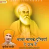 About Baba Nanak Dukhiya De Nath Ve Song