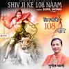 About 108 Names of Lord Shiva Song