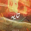 About Tayeh Song