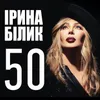 About Подарю тебе Song