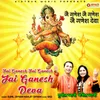 About Jai Ganesh Jai Ganesh Jai Ganesh Deva Song