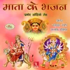 Mata Parvati Roop Banayo Bhajan Marwadi