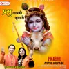 About Prabhu Aapki Kripa Se Song