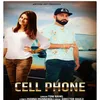 About Cell Phone Song