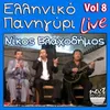 About Palamiotis-Live Song