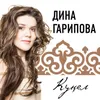 About Кунел Song