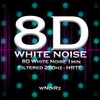 About 8D White Noise 1min Filtered 250hz - HRTF Song