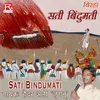 Birha Sati Bindumati, Vol. 2