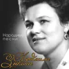 About Сронила колечко Song