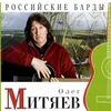 Песня для старшей дочери