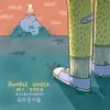 Rumble Under My Toes (feat. Kwak Pureunhaneul)