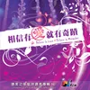 祢是配得 [聖哉聖哉全地唱] You Are Worthy [Holy, Holy, All Nations Sing]