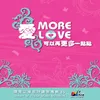 愛可以再更多一點點 More Love