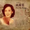 愛情如水向東流