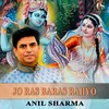 About Jo Ras Baras Rahyo Song