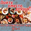 Мы за ценой не постоим