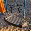 About 午后-Demo Song