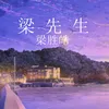 七夕之夜嗨起来