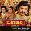 About Bharadindam Tulkida Neer Song