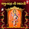 Aaj Mara Mandiriya Ma Mahale Shrinathji