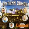 Посміхнулась ти