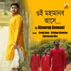 About Oi Mahamanab Asey Song