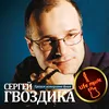 Вечер шторы свои опустил