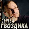 Ты совсем уже стала большою