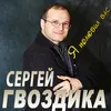 Соловьи уж давно улетели