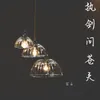 About 执剑问苍天 Song