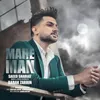 About Mahe Man Song
