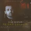 About Dige Nistam Song