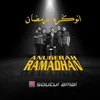 Anugerah Ramadhan