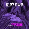 About קשה לקום-Remix Song