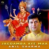 About Jagadamba Aye Maa Song