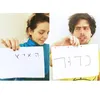 About כדור הארץ Song