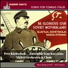 Oath to the People's Commissar (Kljatva Narkomu)