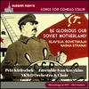 The Song About Stalin (Pisnja Pro Stalina)