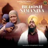 About Bedosh Nimaniya Jindaan Nu Song