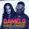 About Damelo-Inter Love Song