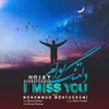 About I Miss You Song