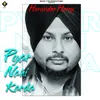 About Pyar Nahi Karda Song