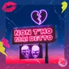 About Non t'ho mai detto Song