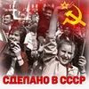 Разговор со счастьем-Из к/ф "Иван Васильевич меняет профессию"