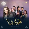 Koom Qash-Music from Al Qamar Akher El Donya TV Series