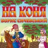 Весільна чарочка