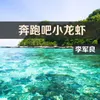 五月的花海