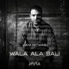 About Wala Ala Bali Song