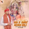 About Maa De Bhagat Nasiban Wale Song