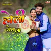 About Holi Khela La Song